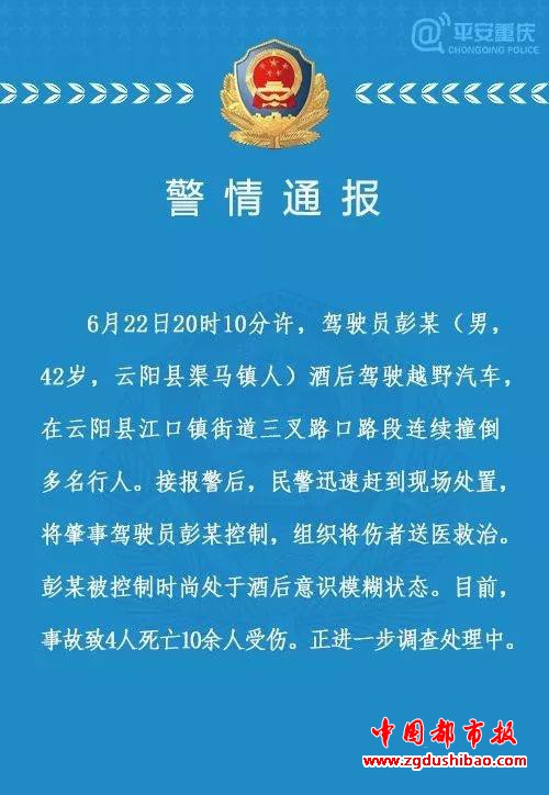 微信图片_20190623102906