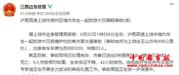 微信图片_20190623171931