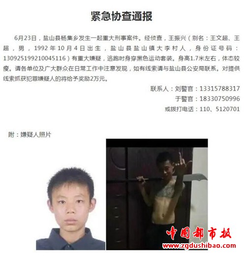 微信图片_20190623192302
