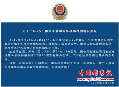 微信图片_20190626162107