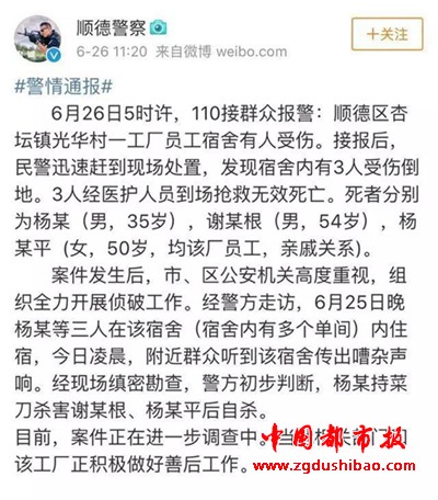 微信图片_20190626170242