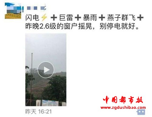 微信图片_20190627154859