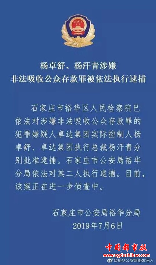 微信图片_20190707165250