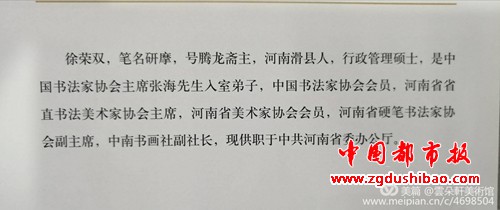 微信图片_20190708160643