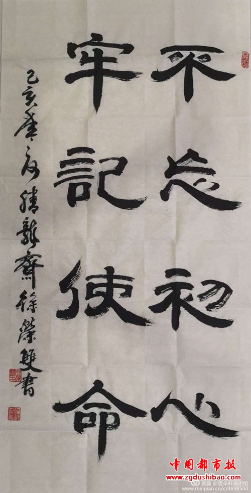 微信图片_20190708160701