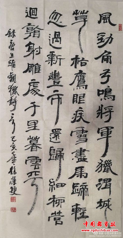 微信图片_20190708160706