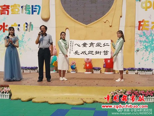 微信图片_20190708160721