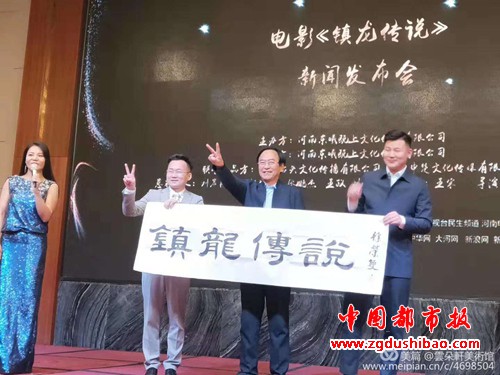 微信图片_20190708160735