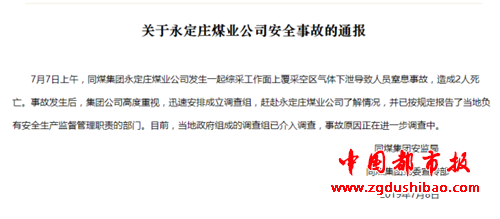 微信图片_20190709113819