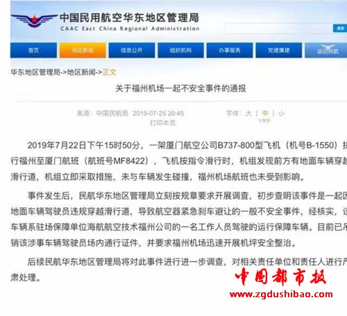 微信图片_20190726161835