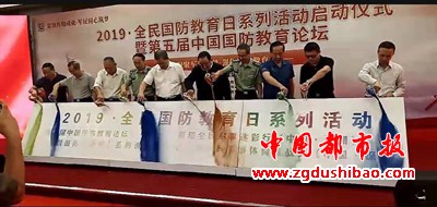 微信图片_20190928214102