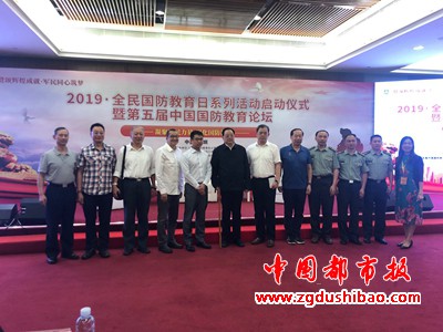 微信图片_20190928214114