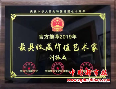 微信图片_20191218103555