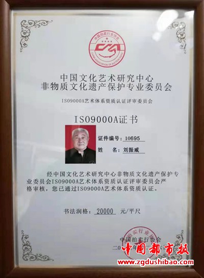 微信图片_20191218103601