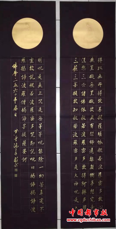 微信图片_20191218103610