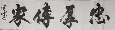 微信图片_20191218103620