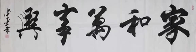 微信图片_20191218103624