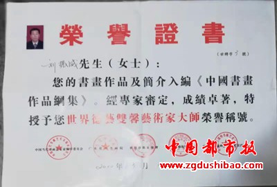 微信图片_20191218103642