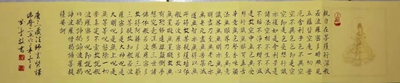 微信图片_20191218105114