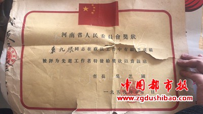 微信图片_20191218105544