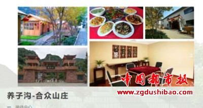 微信图片_20191219130132