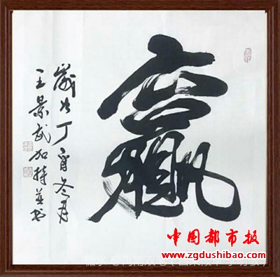 微信图片_20191225212245