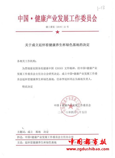 微信图片_20200101165656