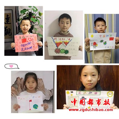 微信图片_20200304113013
