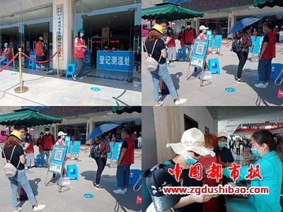 微信图片_20200505181359