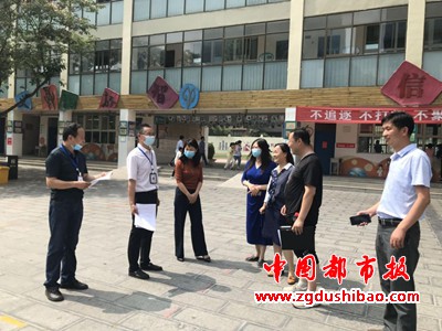 微信图片_20200625173505