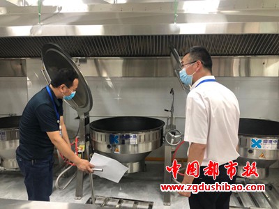 微信图片_20200625173511