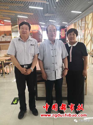 微信图片_20200708103430