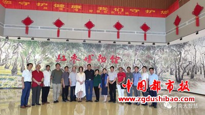 微信图片_20200708103441