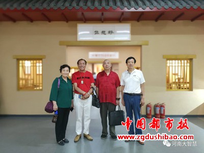 微信图片_20200708103454