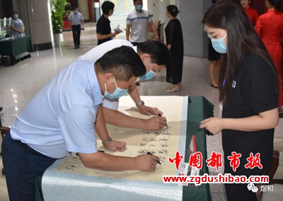 微信图片_20200711173455