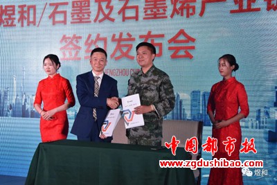 微信图片_20200711173505