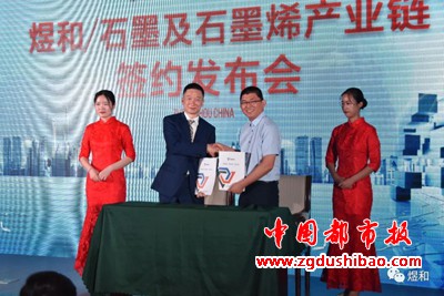 微信图片_20200711173510