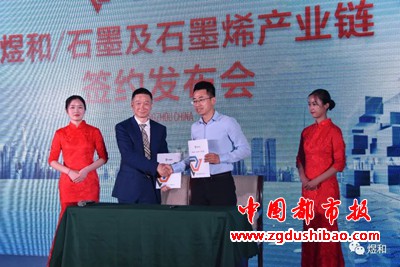 微信图片_20200711173513