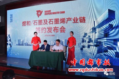 微信图片_20200711173516