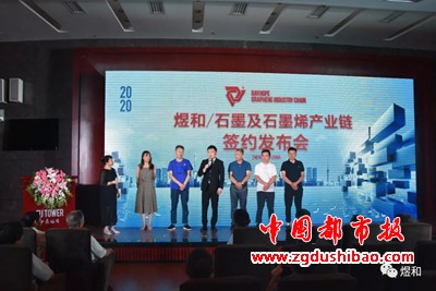 微信图片_20200711173519