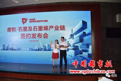 微信图片_20200711173522