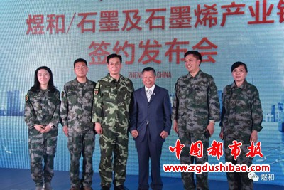 微信图片_20200711173526