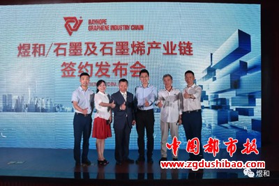 微信图片_20200711173529