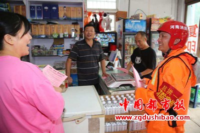 微信图片_20200727091812