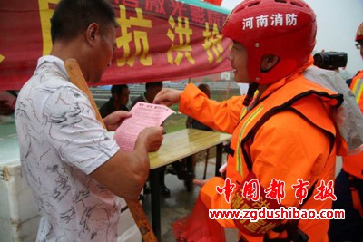 微信图片_20200727091826