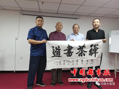 微信图片_20200819085403