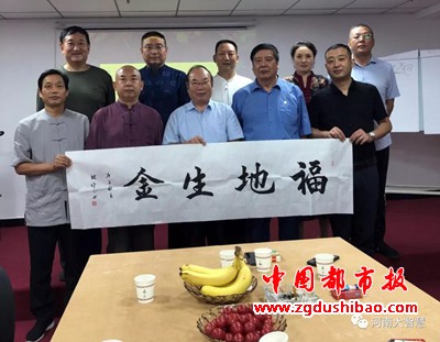 微信图片_20200819085407