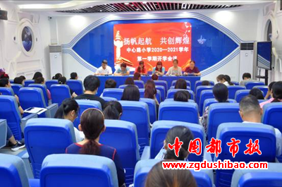 微信图片_20200901101657