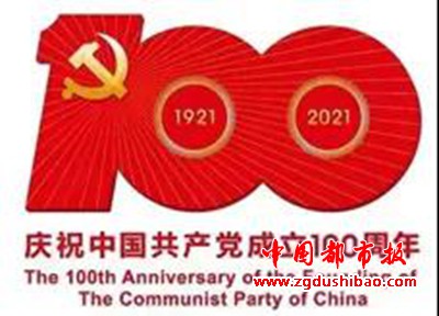 微信图片_20210626092941