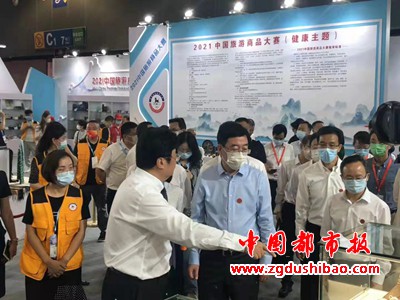 微信图片_20210925123833
